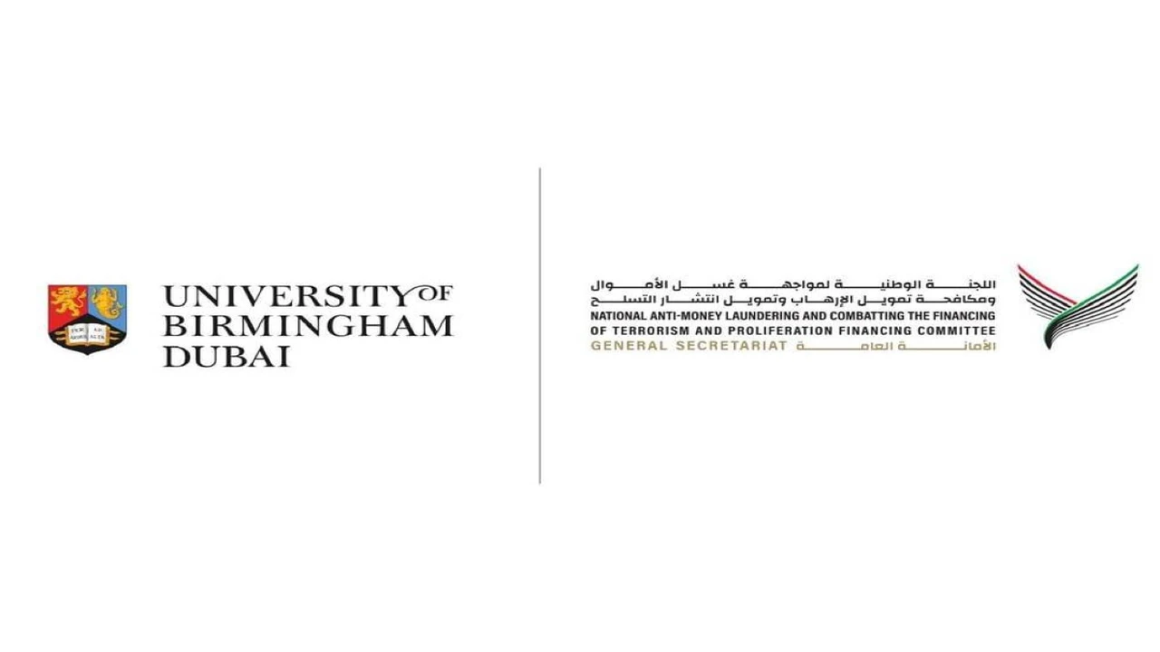 التعاون الأكاديمي بين أمانة اللجنة الوطنية لمواجهة غسل الأموال وجامعة برمنغهام يعزز قدرات البحث والتحقيق في مكافحة الجرائم المالية